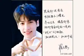 字如其人！把肖战、张艺兴、王一博的字放在一起，高下立判！图片