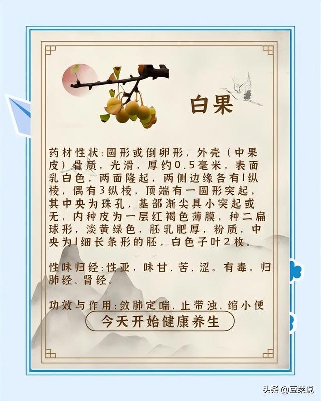 日本人靠它发财，美国人用它打仗，中国人却把它当毒药扔进垃圾桶