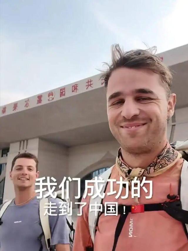 两个年轻人裸辞后徒步一年，只为从法国走到上海！途经15国已步行到新疆