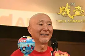 没想到，决裂央视27年的陈佩斯用这种方式，给内娱导演们上了一课图片