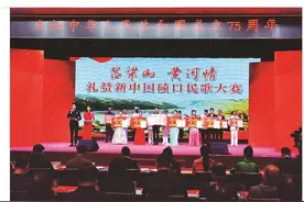 “吕梁山 黄河情”礼赞新中国碛口民歌大赛落幕图片