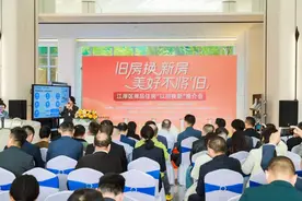 前100名可获补贴5000元！湖北武汉一区联合贝壳启动“以旧换新”补贴图片