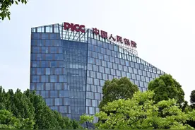 人保财险董事长就任，紫金保险董事长、总裁拟变更！图片