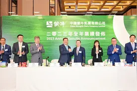 ​蒙牛新总裁高飞上任！首次亮相表示会提升股东回报图片