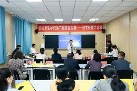 长治卫校第二届技能大赛——班主任能力比赛落幕图片