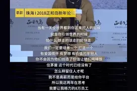 格力电器年会上大唱“我妈就是董明珠”网友：个人崇拜图片