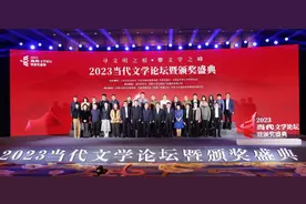 2024当代文学颁奖盛典下周启动！与河南二度“牵手”，这是什么“神仙缘分”？图片