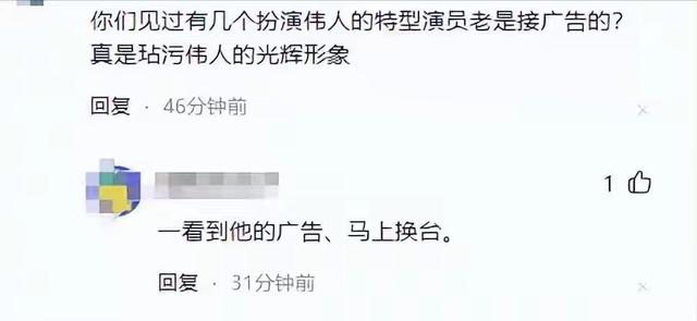 阅兵结束才几天，让人担心的事还是发生了，多位明星无辜中枪！