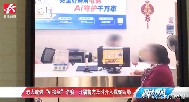 1元AI换脸！比矿泉水更便宜的“数字面具”，是谁在操控你的脸？