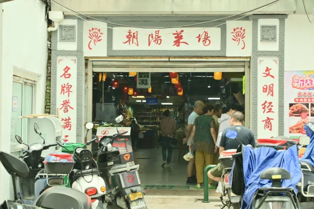 又彩，又香！苏州的菜市场火上央视！