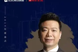 300亿顾家家居闪电易主，上市七年套现近200亿，董事长曾表示一辈子只做家具图片