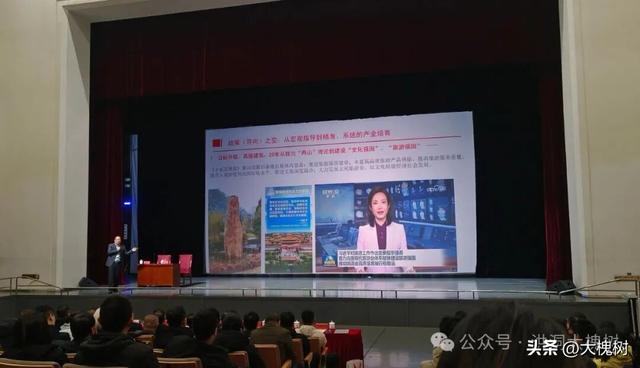 洪洞大槐树寻根祭祖园受邀在山西省旅游协会 分享品牌建设经验