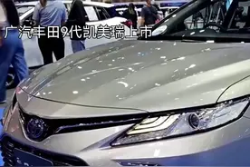 第九代凯美瑞售价19.98万元的双擎2.0HG 尊贵版，优点不容忽视。图片