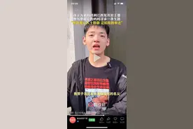 18岁男孩为救母亲，远上江西寻王婆求救图片