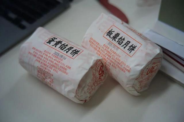中秋第一网红月饼到底有多土