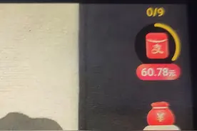【附案例】这几天支付宝看视频完成了的，不要开，听劝！损失惨重图片