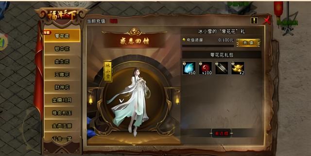 冰雪传奇官网下载链接：三职业设定，三端互通，自带提现系统！