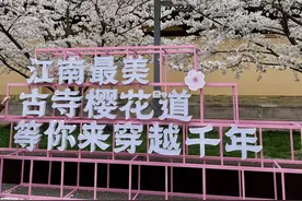 刚从浙江临海回来，临海旅游忠告！图片