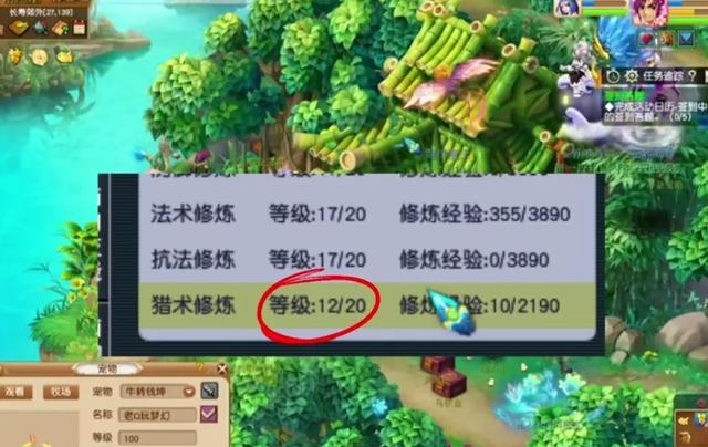 梦幻西游:抓召幼儿园的5个技巧,每天花3小时,收益比五开刷子多