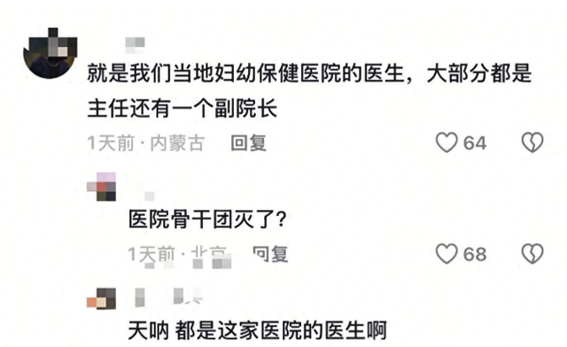 露营10人遇难后续：幸存女孩曝猛料，称有三次机会活命，但没人听