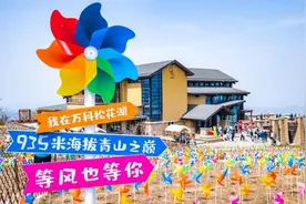 “五一”爆款预订！松花湖承包你整个假期的快乐图片