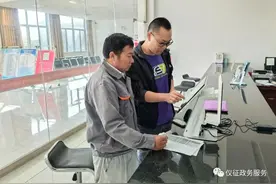 仪征市青山镇让村民“家门口”直享政务服务图片