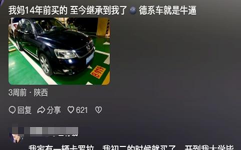 原来汽车是长期耐用品不是快消品！看完网友分享幡然醒悟，有道理