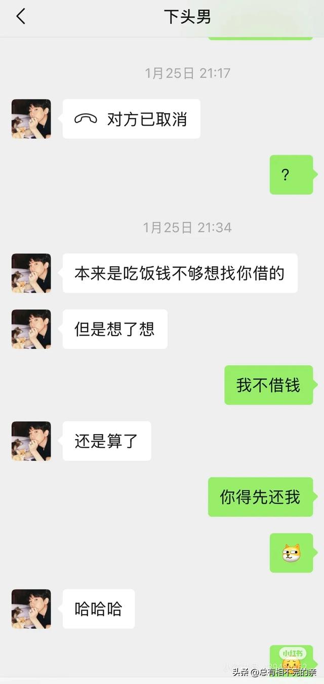 姐不缺这五百块钱 但咽不下这口气