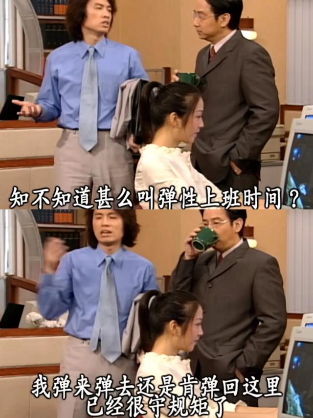 TVB的台词有多经典？编剧是真的上过班的！