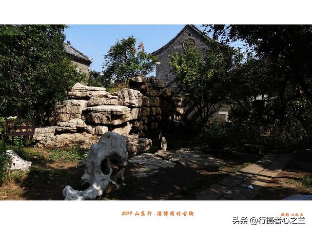 山东行游影记（182）—淄博周村古商城（十七）