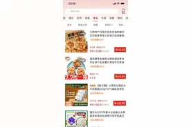 多多视频带货最新玩法，纯搬运轻松月入5W，新手也能操作图片