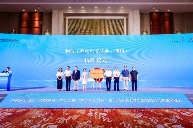 “人工智能+物流”驱动人才培养范式变革——全国大学生物流设计大赛引领产教融合新篇
