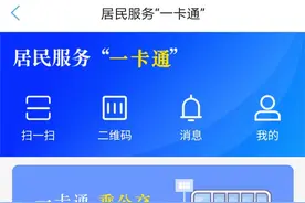 全国率先推出！石家庄乘公交、地铁有新变化→图片