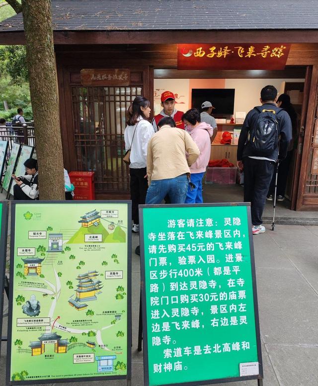 越扒越有！少林寺刚被调查不久，灵隐寺也上了热搜，方丈生活被曝