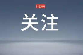 男子订婚3年不愿结婚，女方提分手被诉退还18万元“彩礼”，法院判了图片