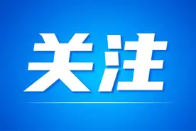 @榆林人，5月24日起撤销“凌霄广场”公交站点！图片
