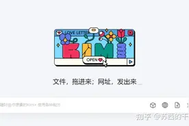 Kimi AI爆火，有何功能亮点？图片