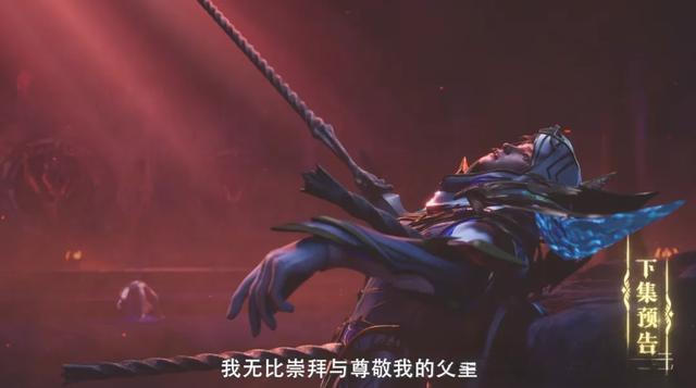 《神印王座》最新预告炸了！枫秀成神梦碎，阿宝献祭？成新魔神皇