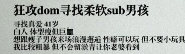 我怀疑，这部片来自暗网