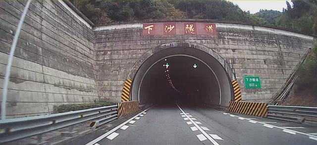 2024深秋四川行20 兴山县-进贤服务区-福州