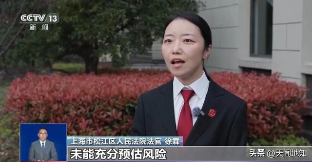 23岁女子报名徒步，因身体不适独自返回途中猝死，旅行社称有“免责声明”，法院：免责声明无效，需承担30%责任