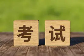 河南省2024年普通高校专升本考试将于4月1日举行图片