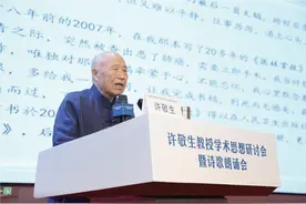八旬中医大儒的心声图片