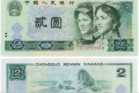 2元纸币不是假币，但已经停止流通，00后不知道其价值，吃了大亏图片