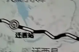 唐山迁西将设一站？图片