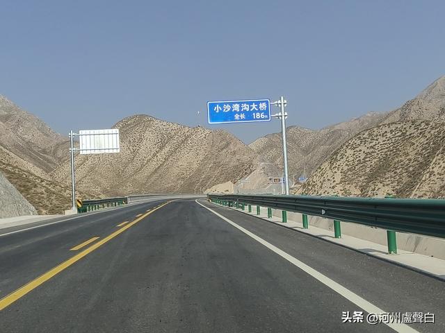 从什青公路到青城古镇