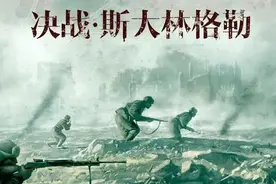 如果德国拿下了斯大林格勒，那么，苏联还有赢得战争的可能吗？图片