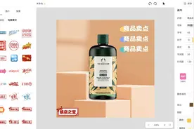 淘宝电商图片是怎么做的？3 种常用方法对比（附工具推荐）图片