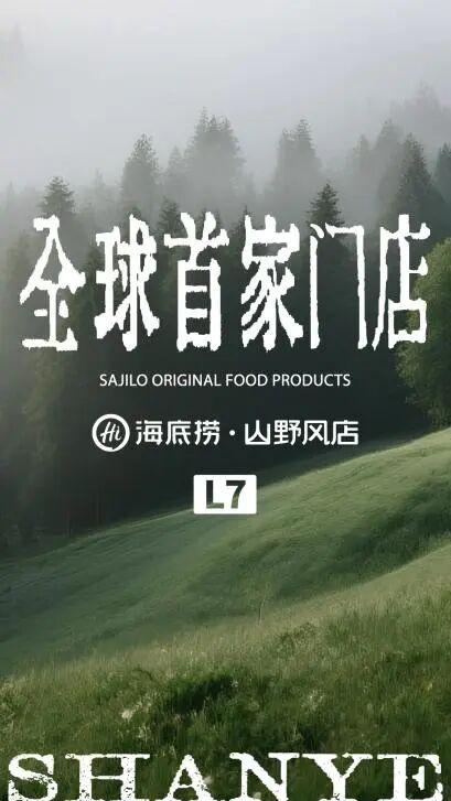 “超级月亮”+徽派建筑！海淀这个网红打卡地，又“变装”了——