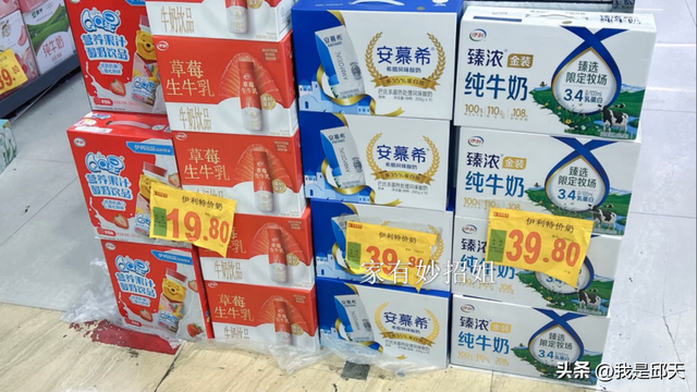 临期牛奶去哪儿了？这个答案你可能不敢相信！